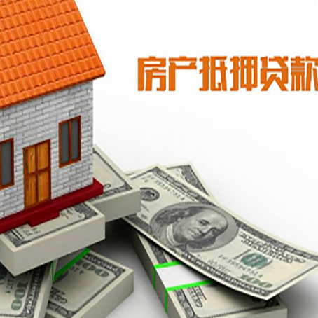 南部按揭房抵押贷款逾期怎么办?
