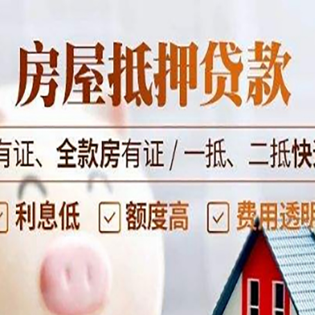 南部贷款中介公司新渝启服要注意事项