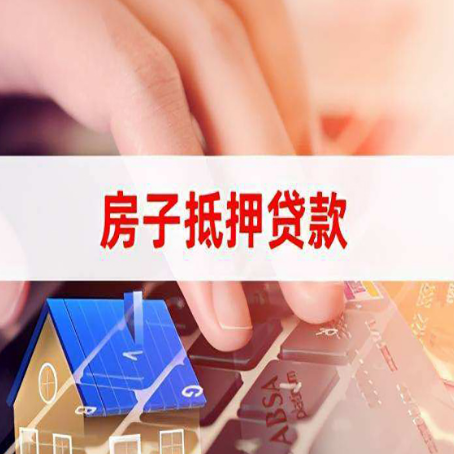 南部贷款公司正规的有哪些新渝启服