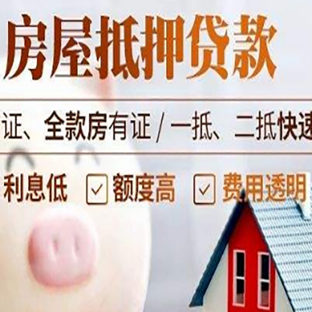 南部企业贷款需要满足银行的什么条件?