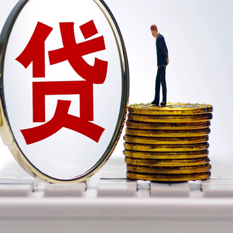 南部房产抵押贷款需要的资料有哪些?